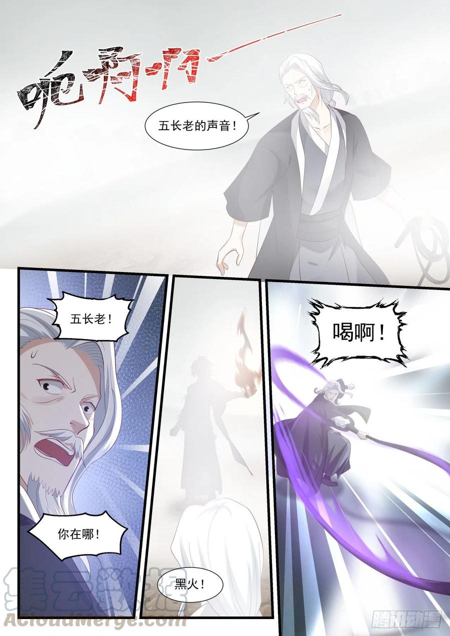 太简单了3