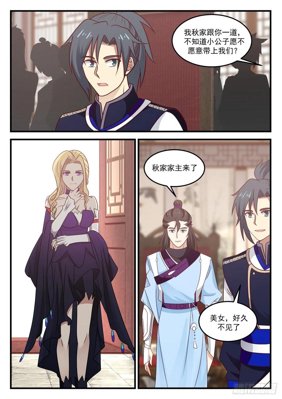 你怎么瘦了这么多？3