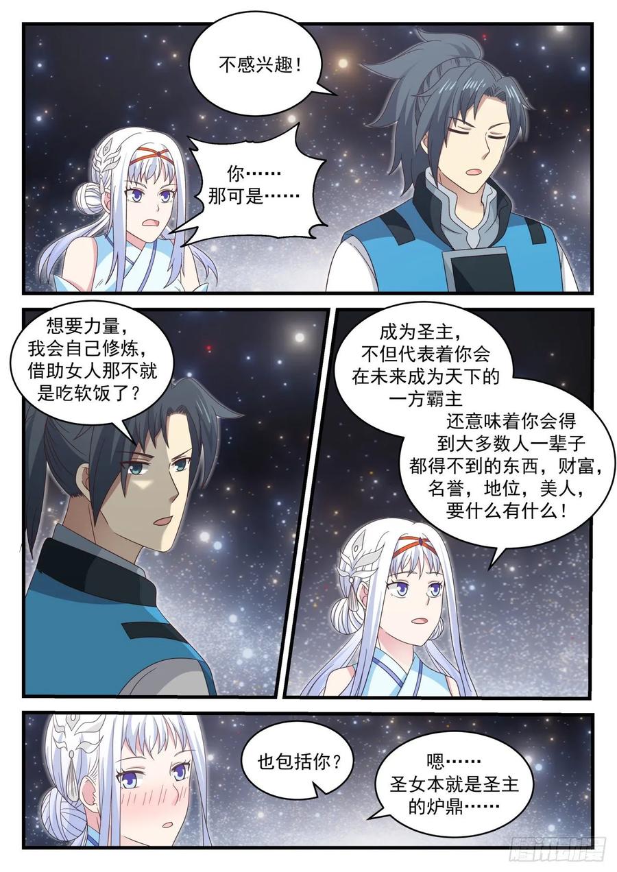 钧天引2