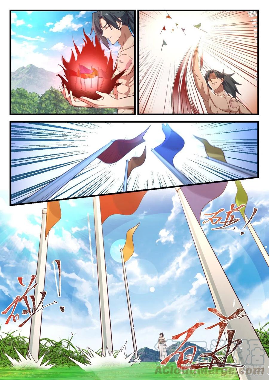 武炼巅峰漫画,终于到了这一刻！5图