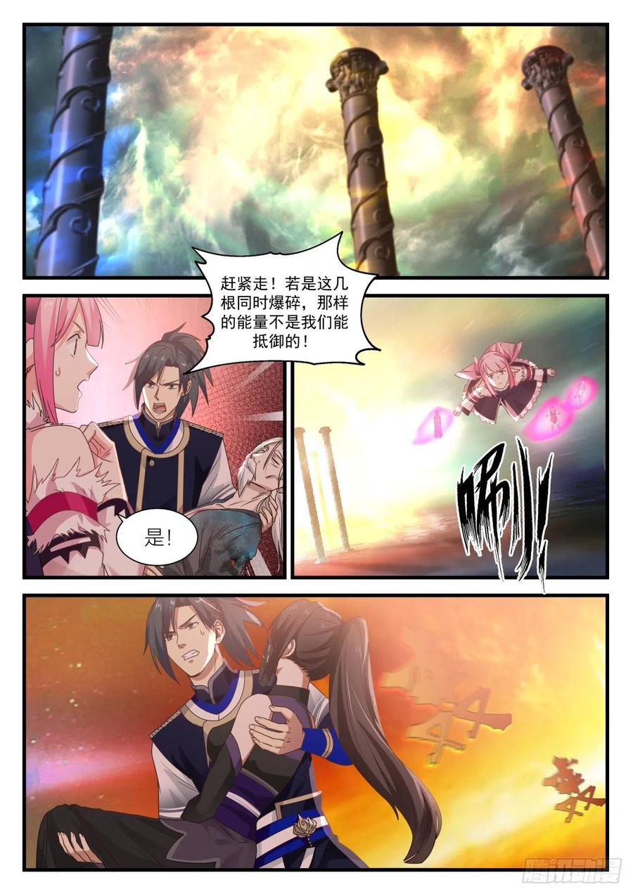 你没见过她的真面目？3