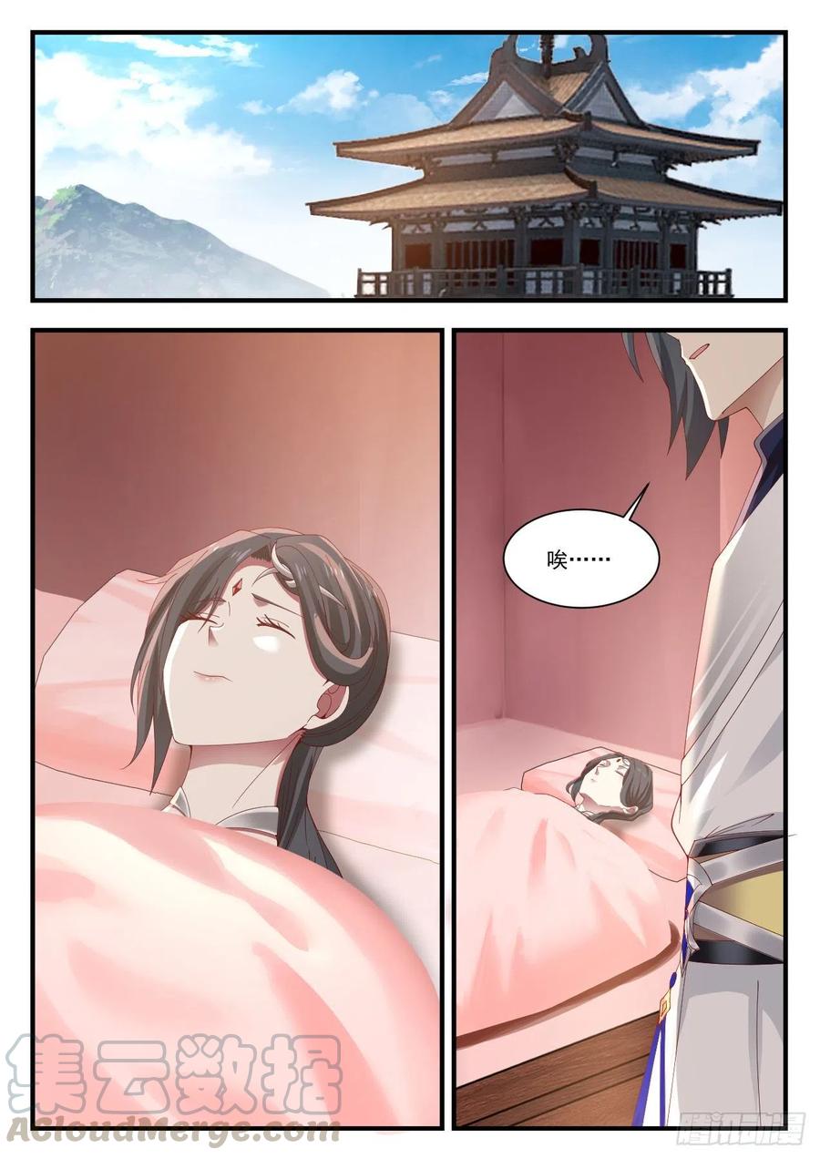 我看你完全不懂！2