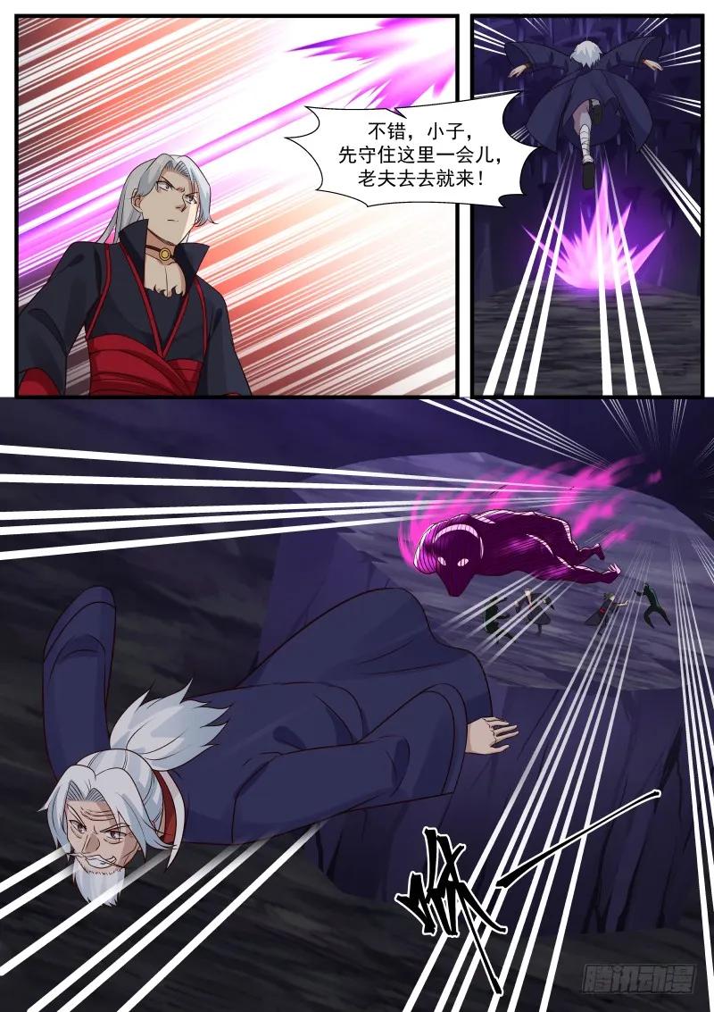 老谋深算4
