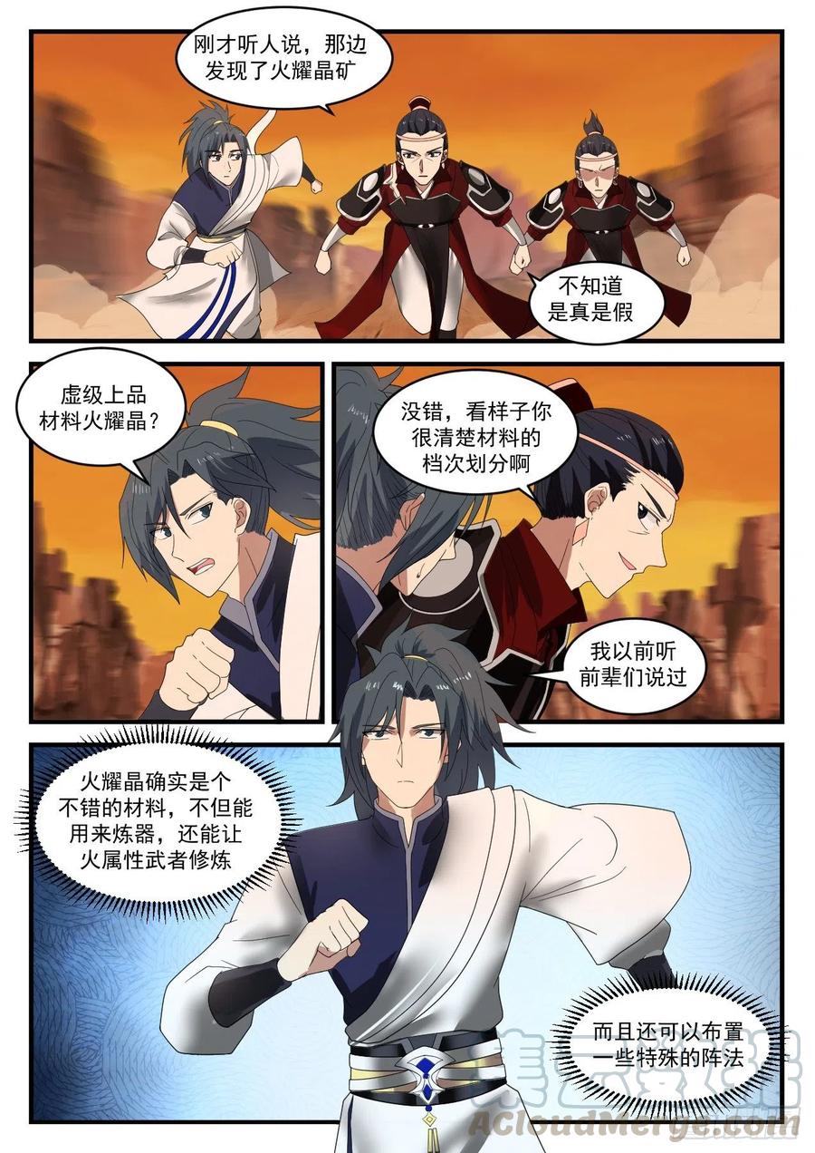 不想死就赶紧走1