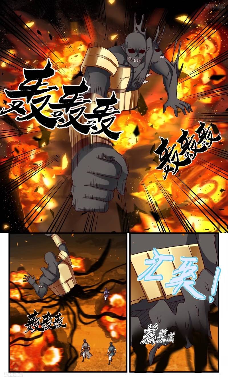 武炼巅峰漫画,人族远征篇-被王主盯上了5图