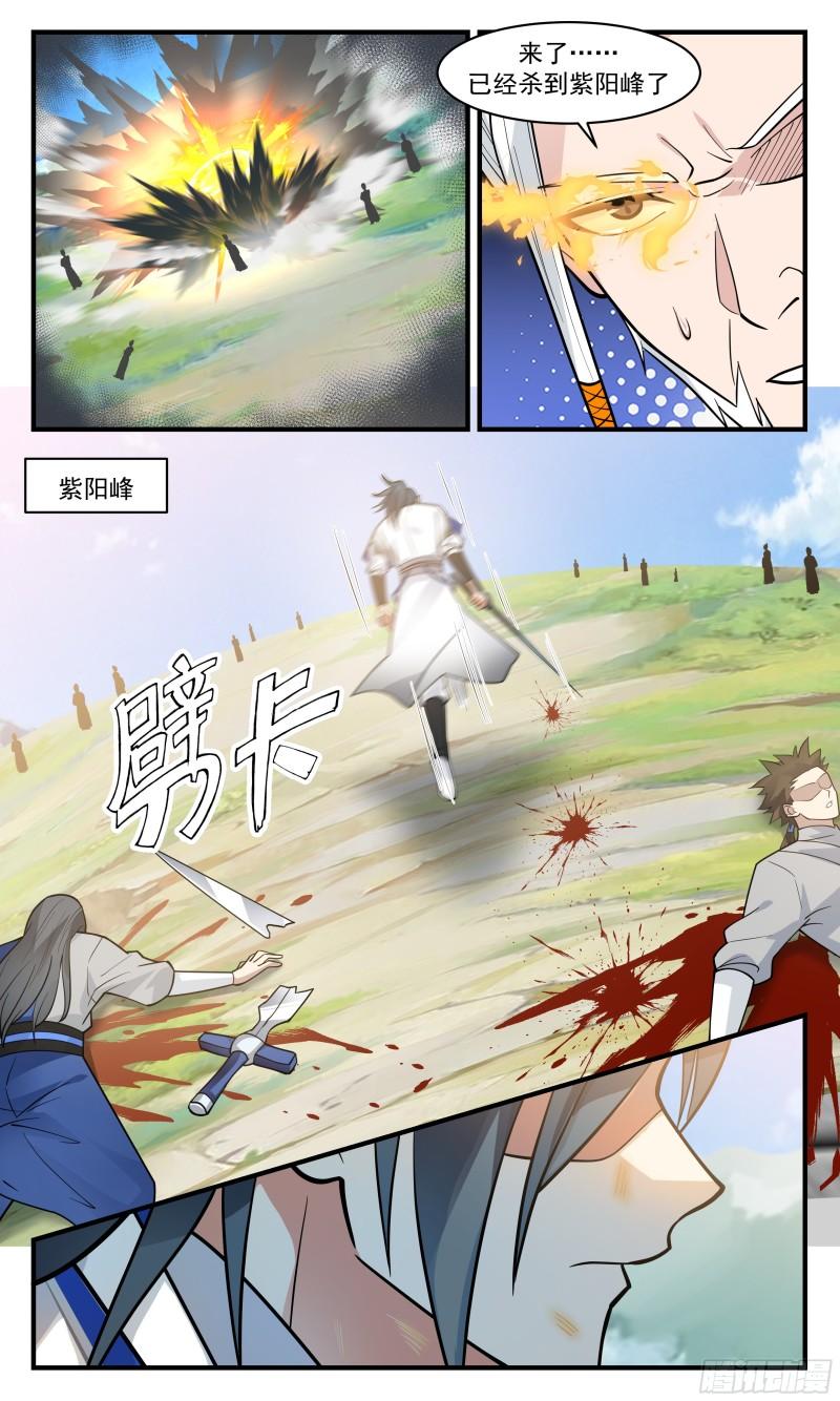 神兵界篇-孤身突围3