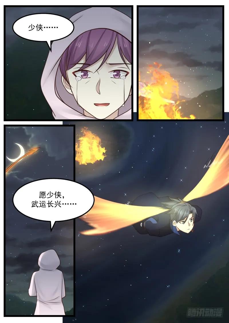 葬礼2
