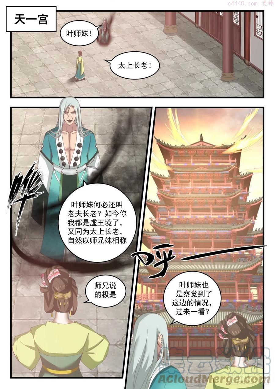 事在人为1