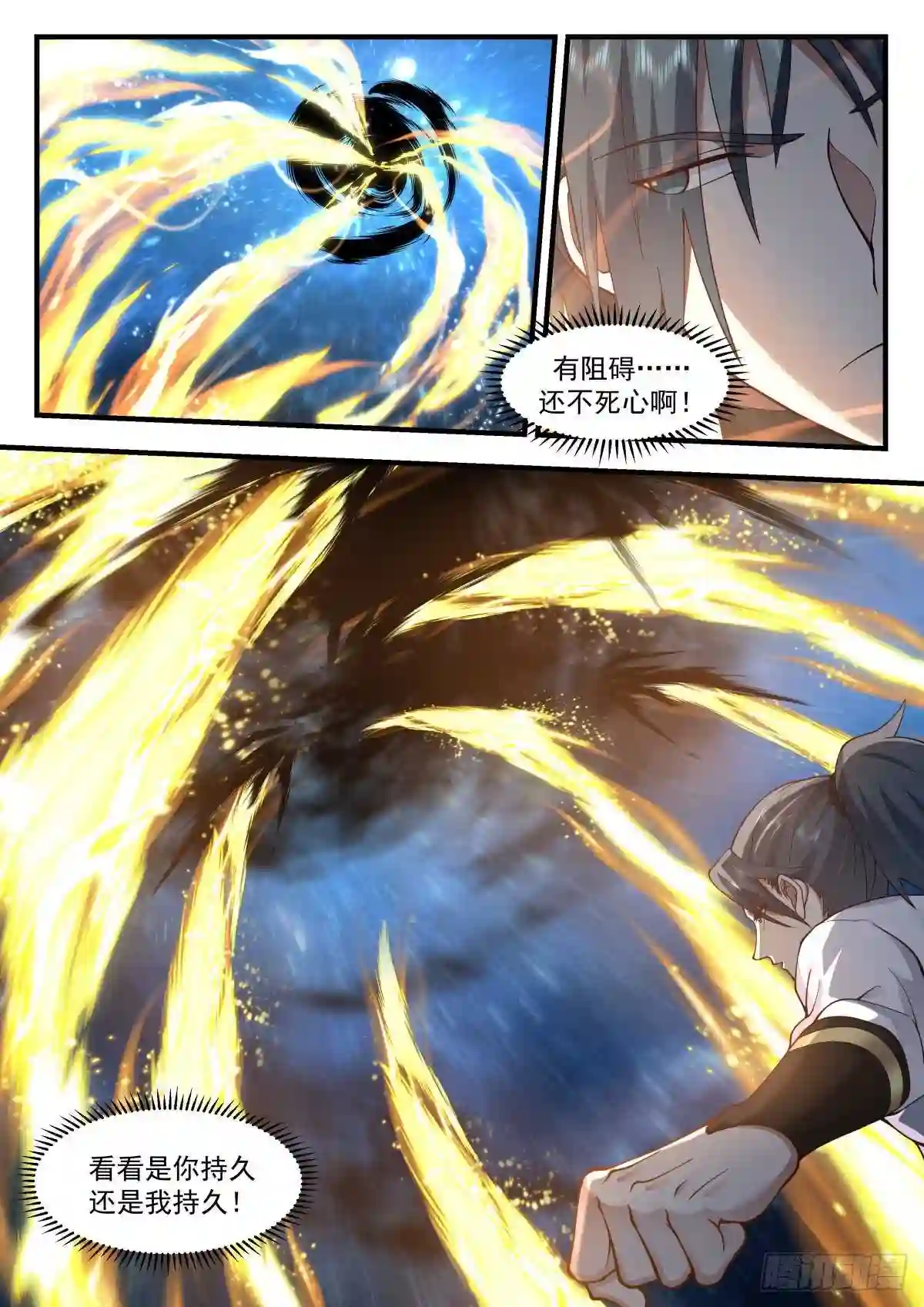守卫恒罗篇---以牙还牙2