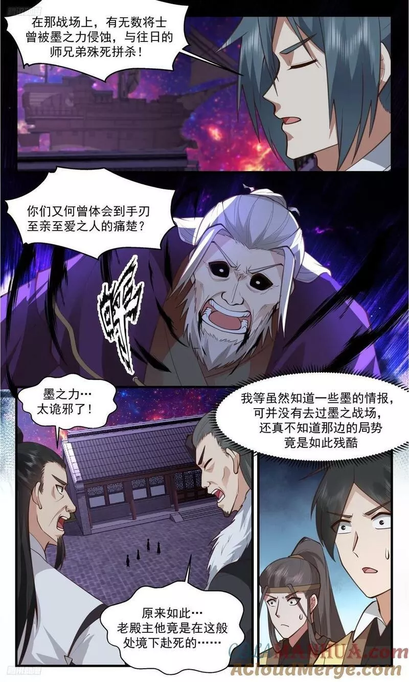 3316 《众志成城》2