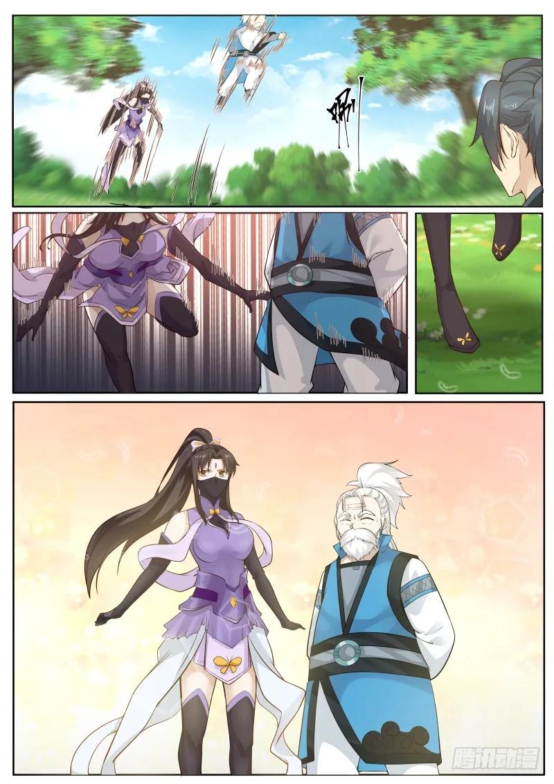 武炼巅峰百度百科漫画,原来是师姐3图