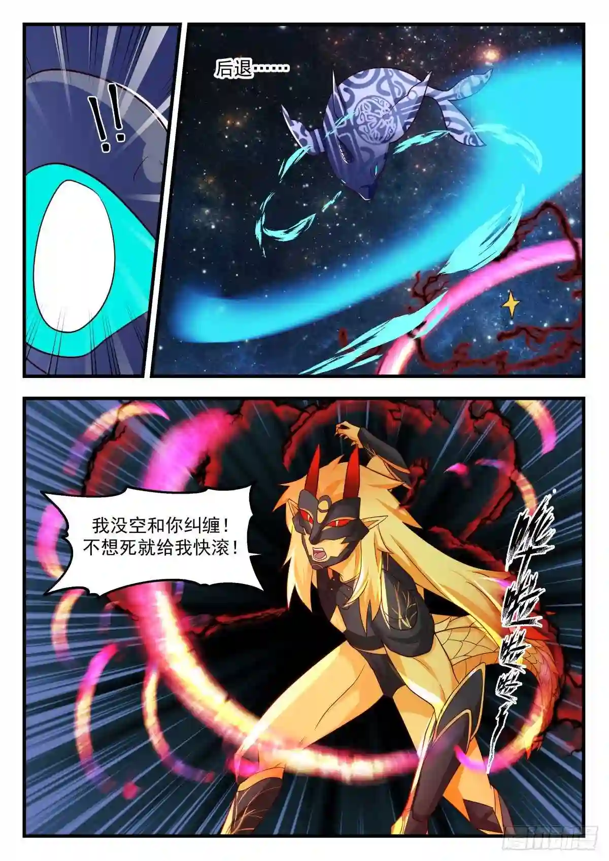 守卫恒罗篇---掌控天地2