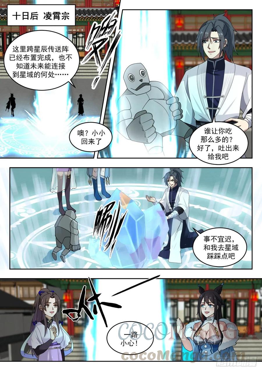 意外发现2