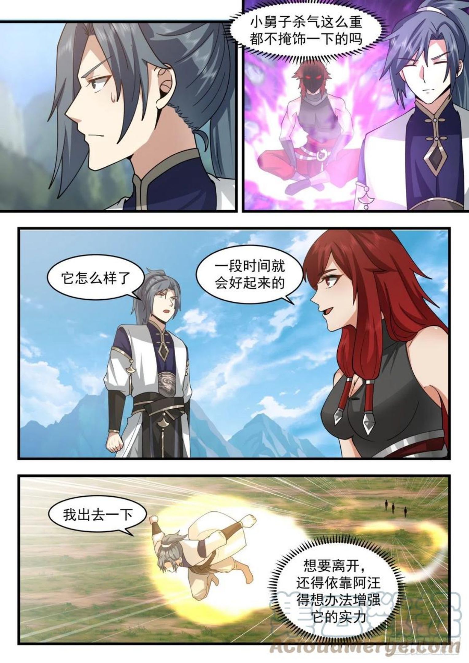 武炼巅峰小说免费阅读漫画,魔族再现篇-祝烈劝说3图