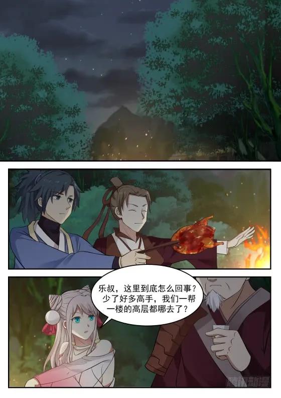 决战！1