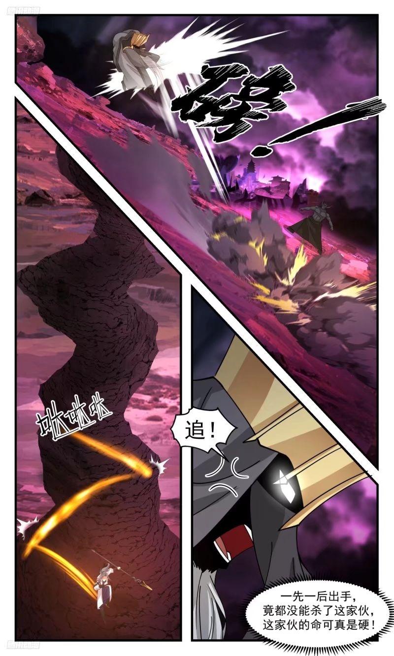 武炼巅峰小说免费阅读漫画,人族远征篇-王主墨昭，陨！3图