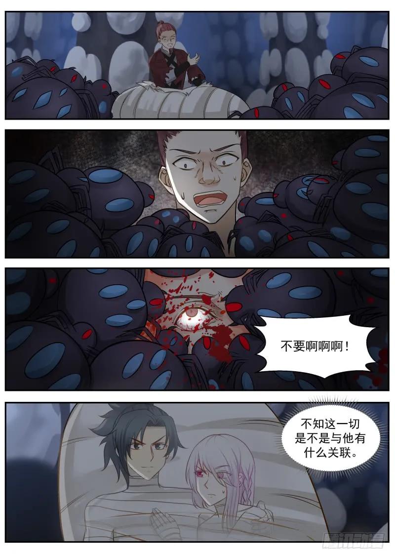 少得了便宜还卖乖！2