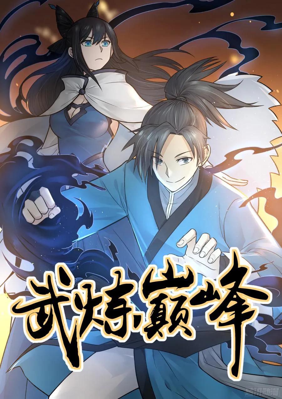 矿区0