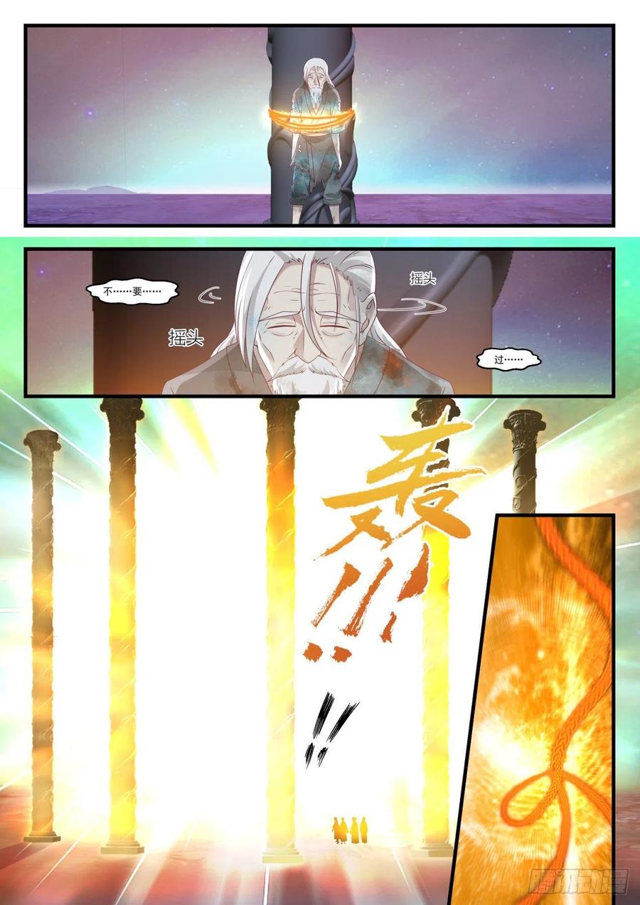 大魔神？！2
