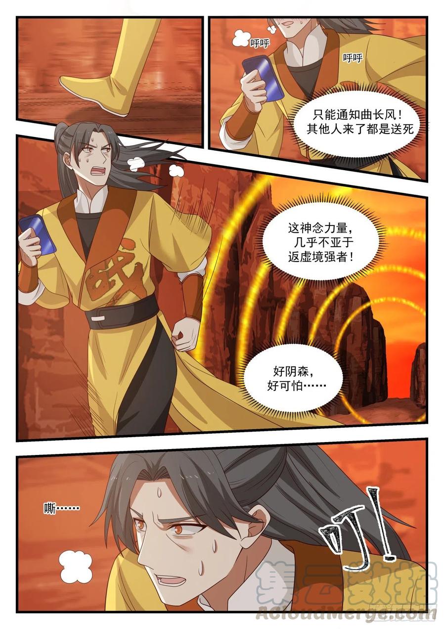追杀 21