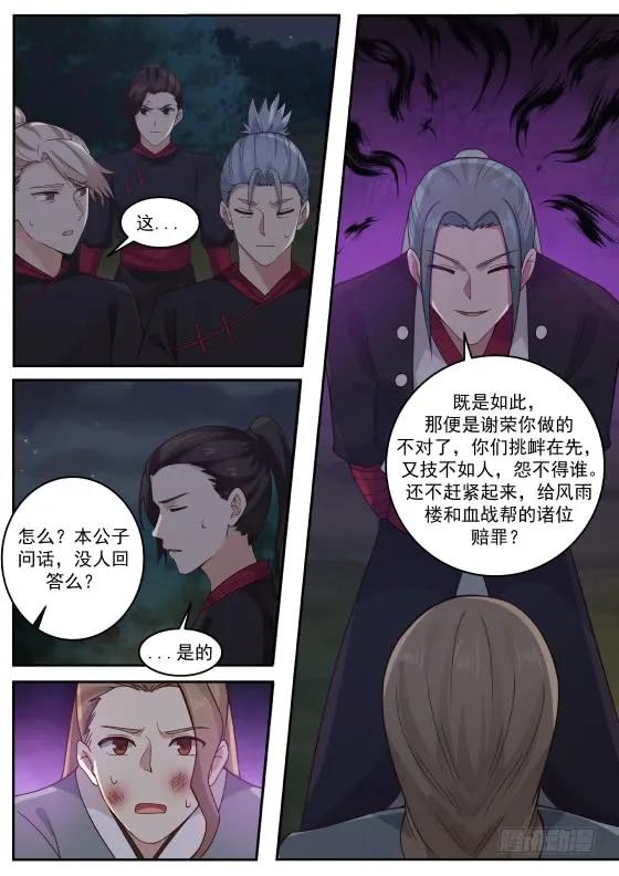 开哥牛逼啊！4