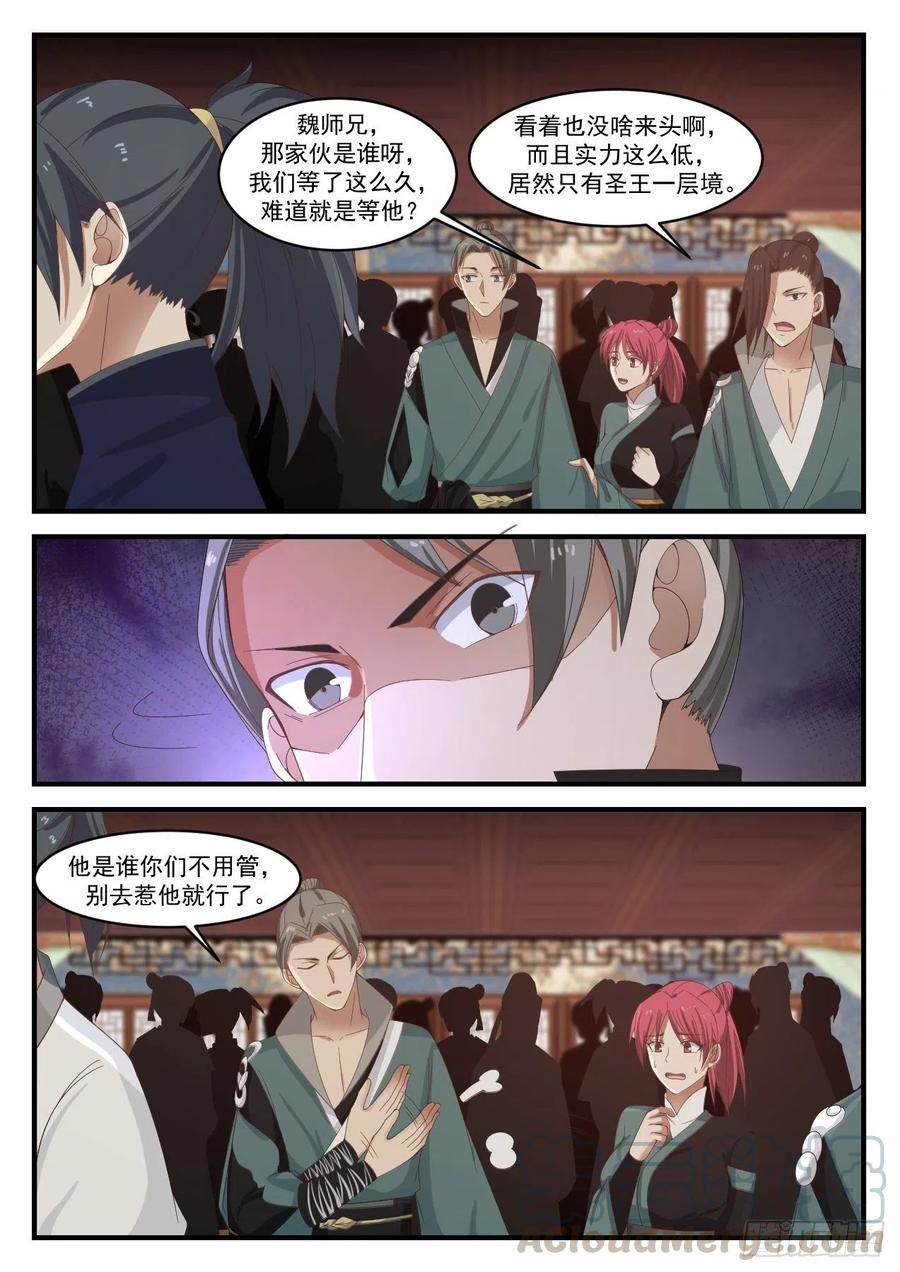 集合3