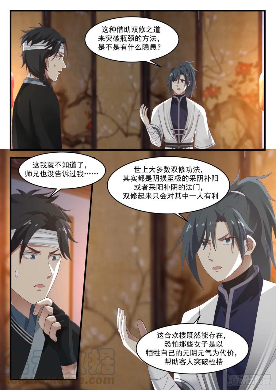 另有要求1