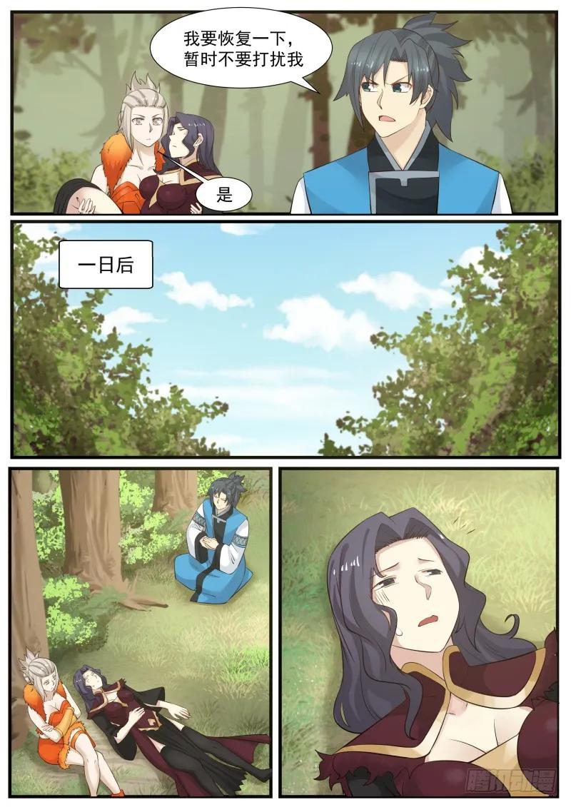 亘古至理1