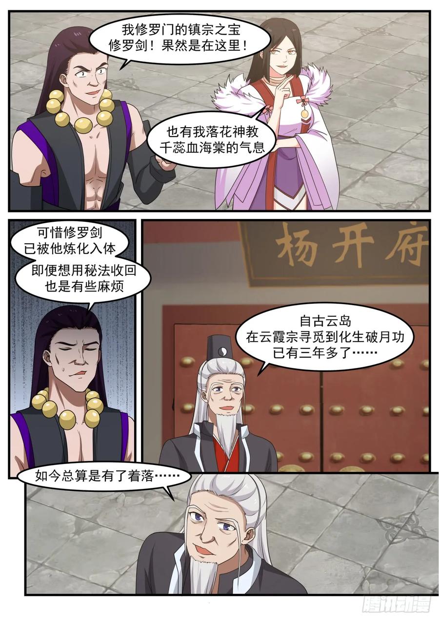 终于找到了！2