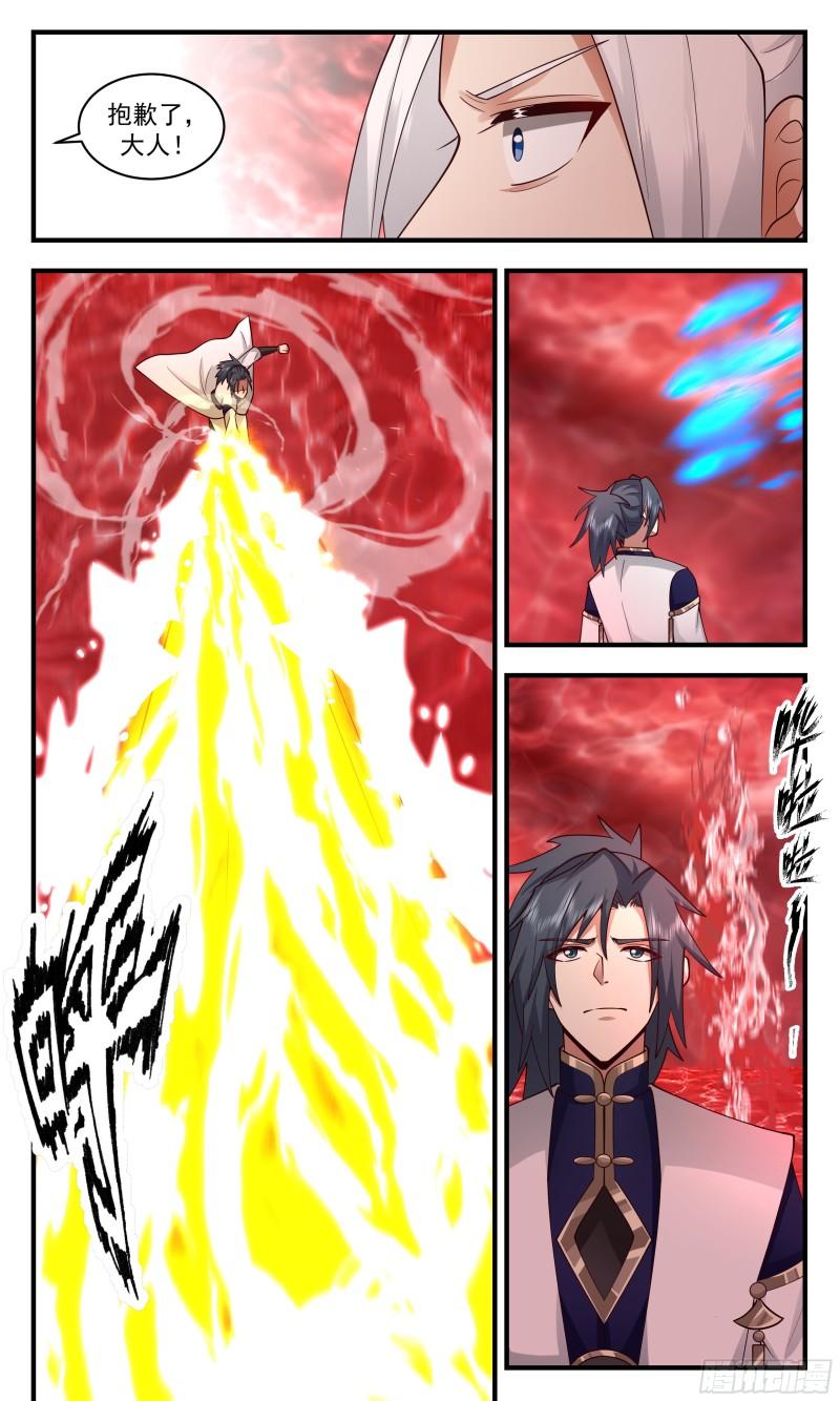 武炼巅峰漫画漫画,人魔大战篇---不死之身4图