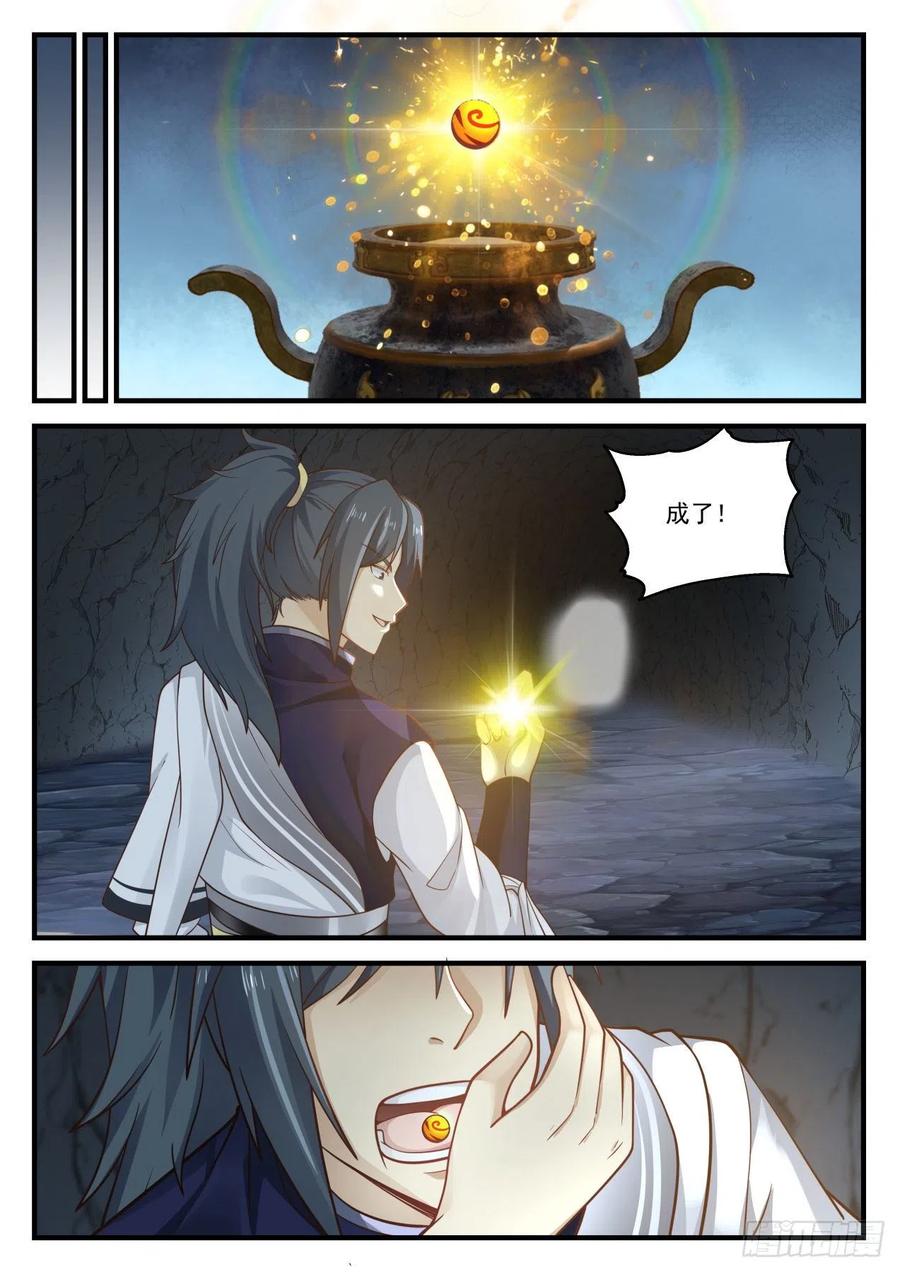 杀了你，又有谁会知道？3