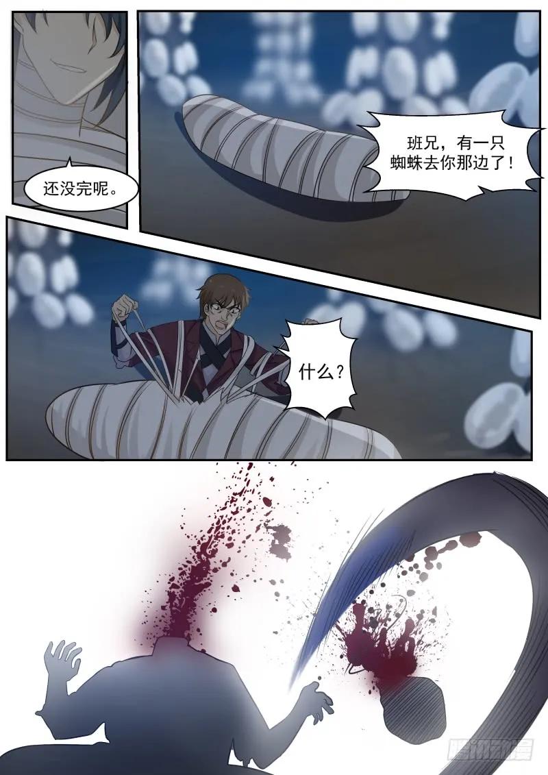 少得了便宜还卖乖！3