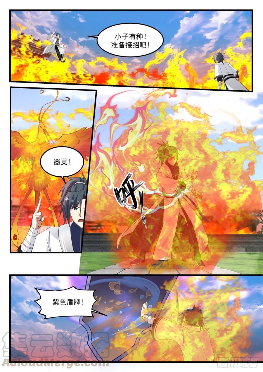 一招1