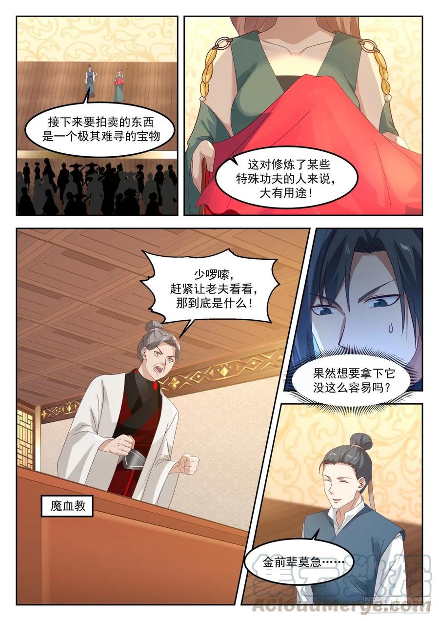 我们走着瞧1