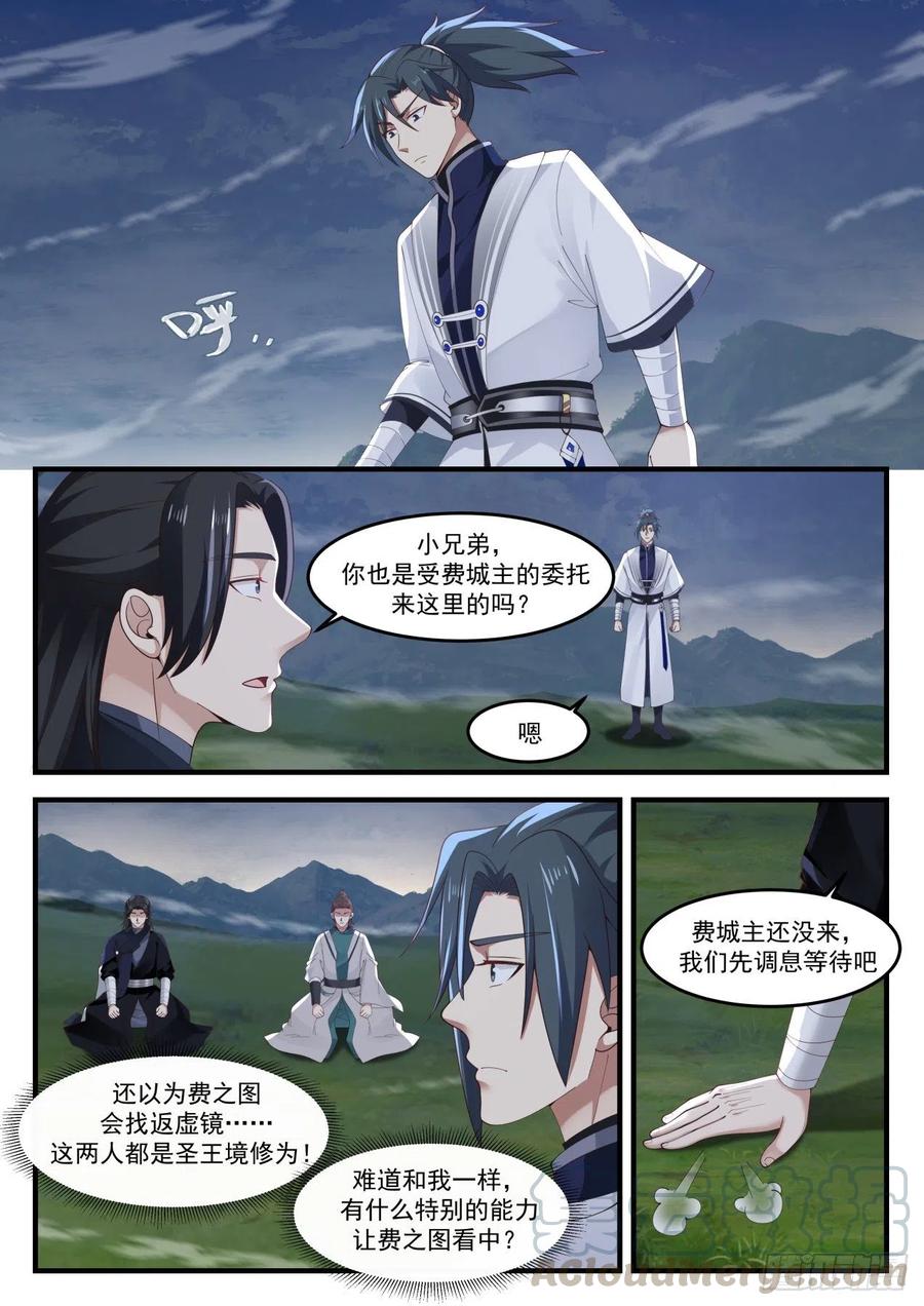 汇合2