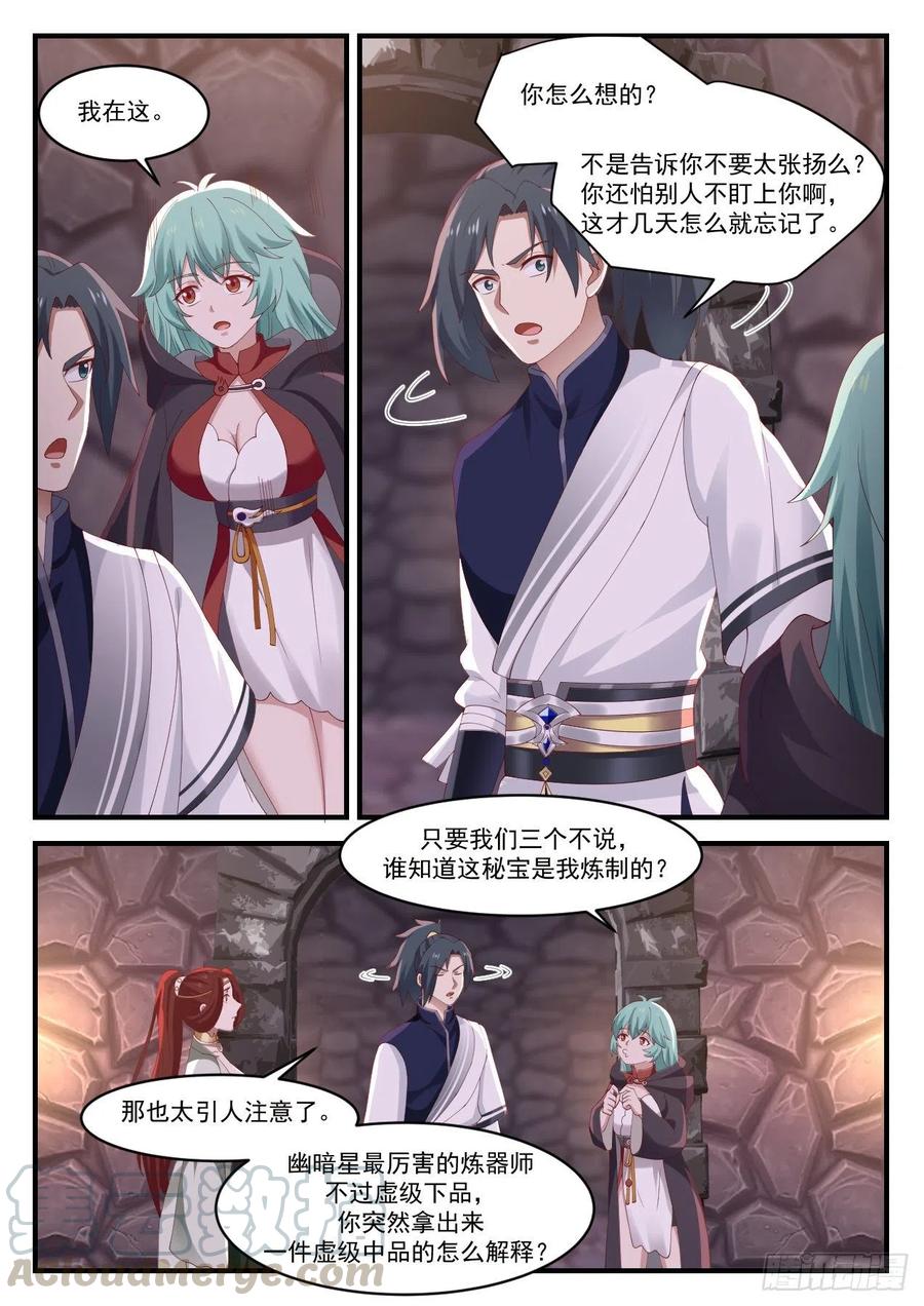 腹黑的阳炎1