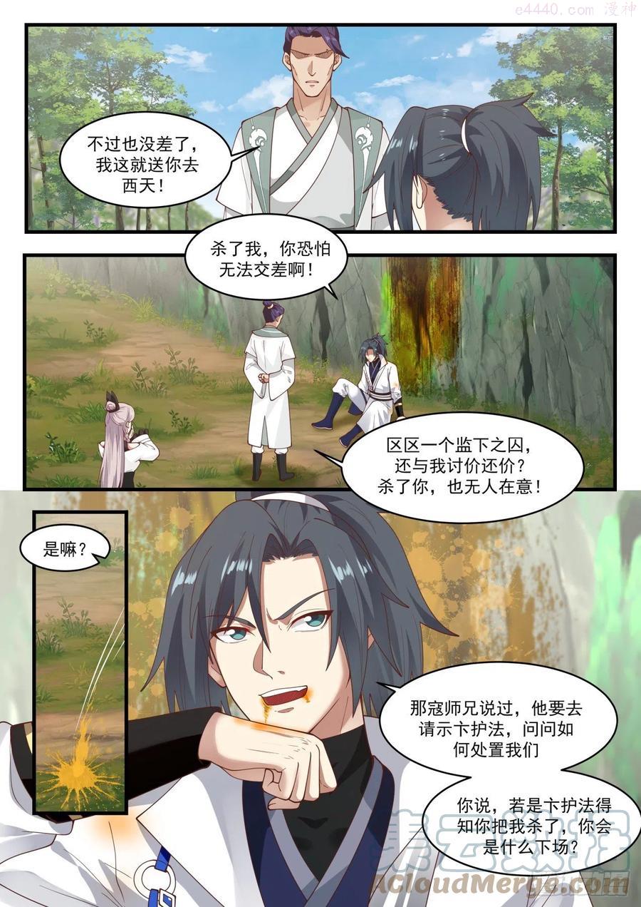 好好招待1