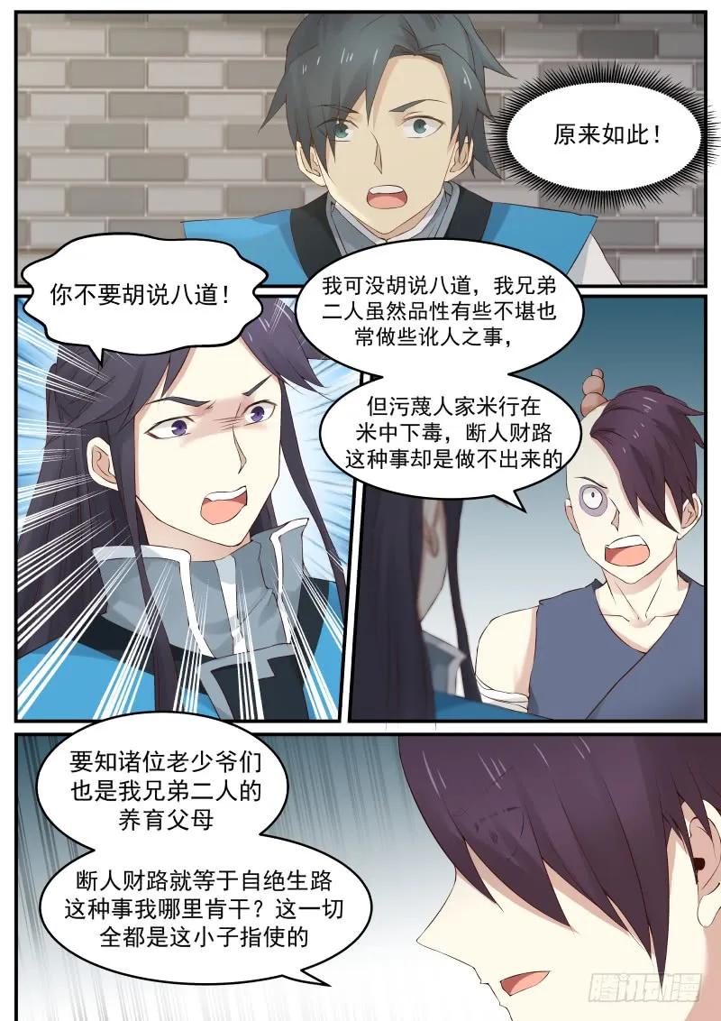 你猜！1