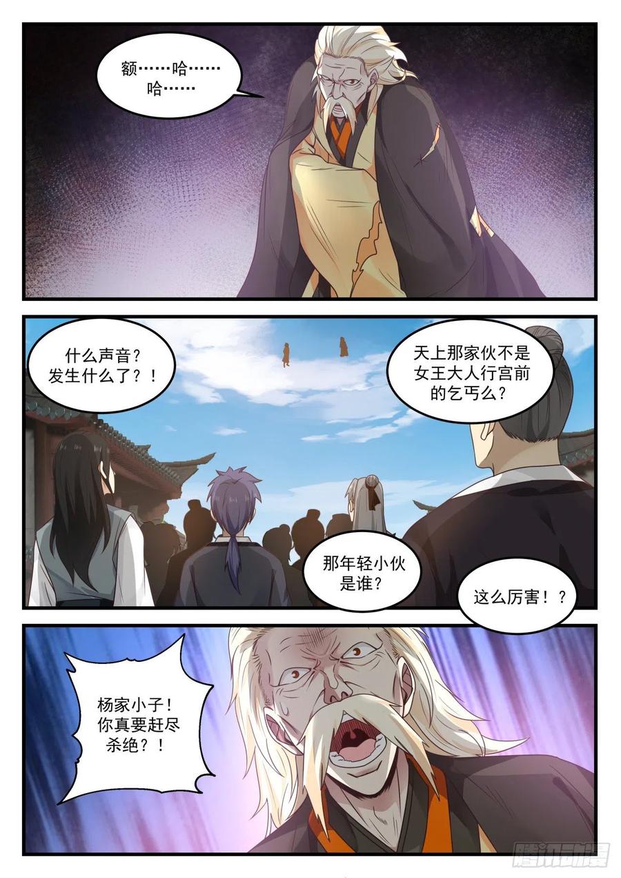 怅然若失3