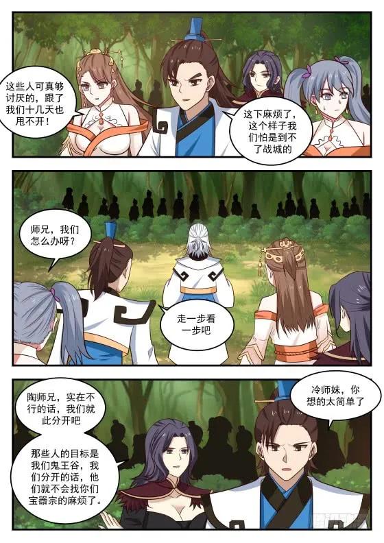 没有给杨开效力的啊？1
