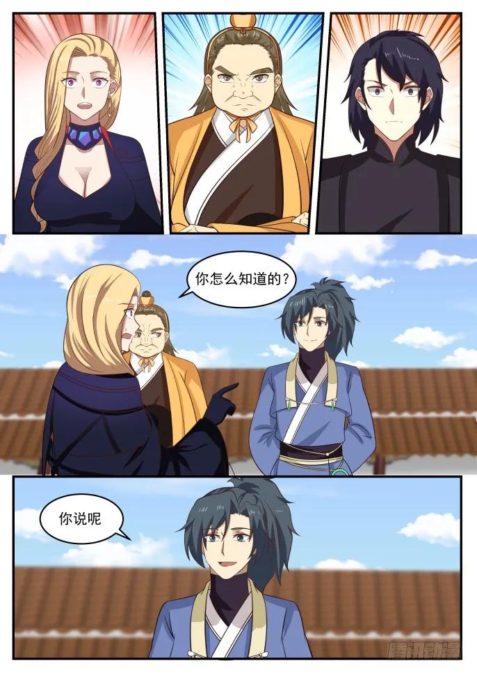 谁收获最大2