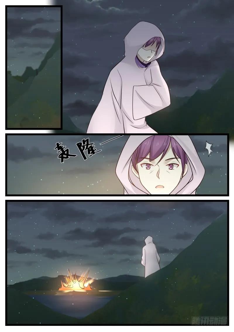 葬礼1