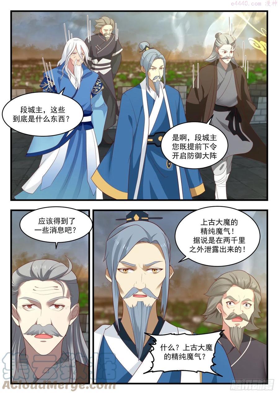 无路可退3