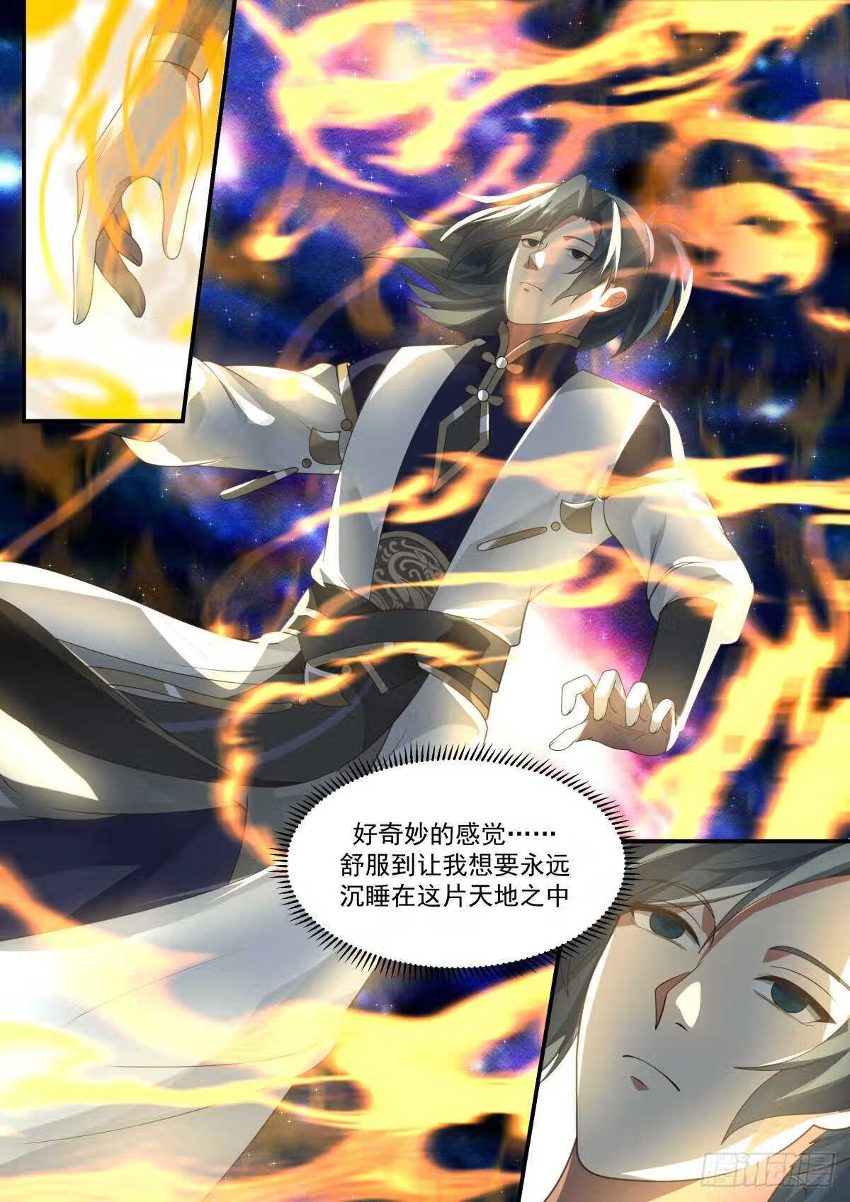 武炼巅峰小说免费阅读漫画,魔气再现篇---天地伟力4图