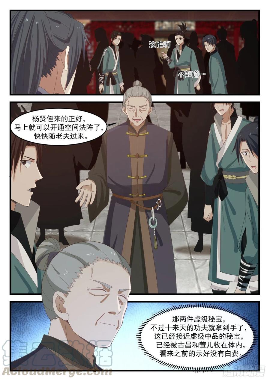 集合2