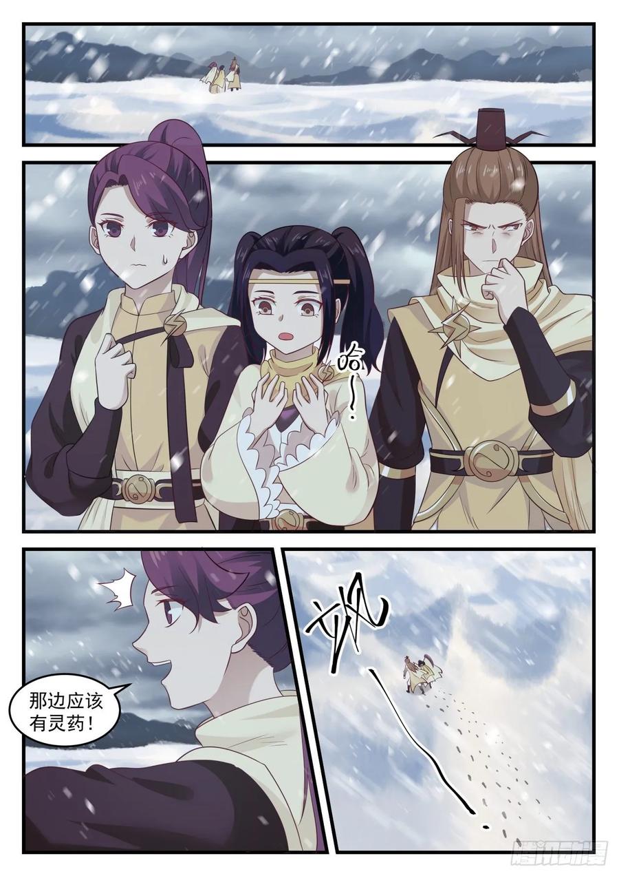 真是巧啊！1
