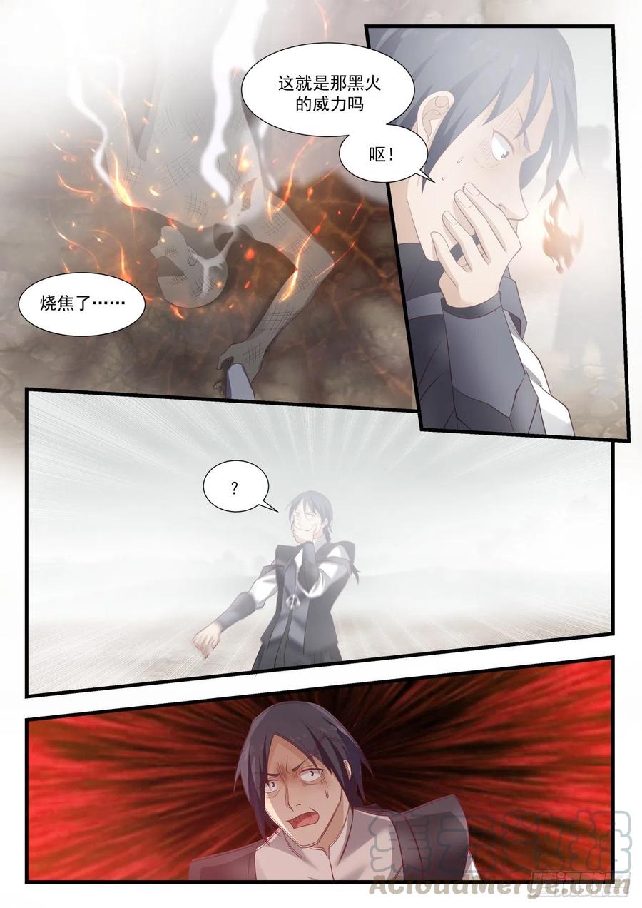 太简单了2