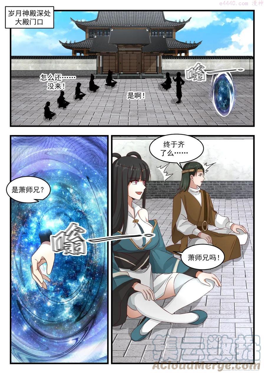 太一神水1