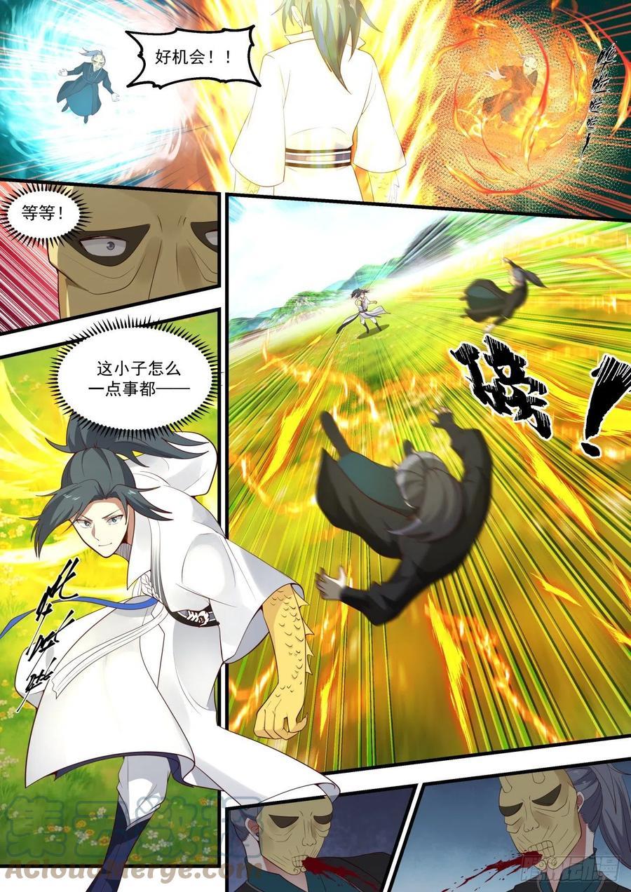 援手2