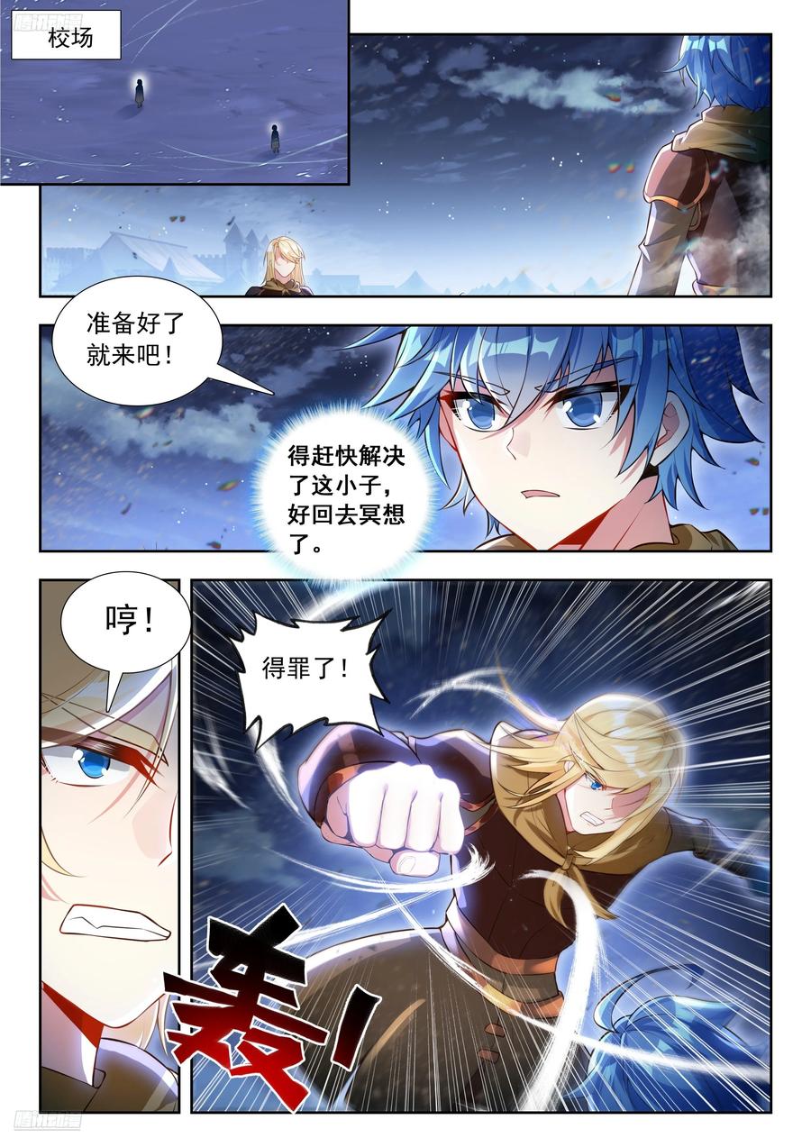 470 弟弟？3